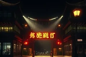 《午夜二重奏》封面：琴房里的立式钢琴与两把椅子