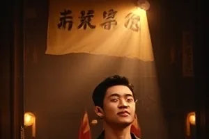 《锈色年代》封面：停产老厂房与斑驳操作台