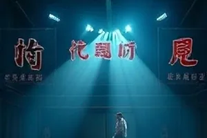 《玻璃钟摆》封面：深夜楼道感应灯下的门牌